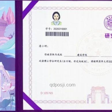 清华大学校河河水网售趋势：监管加强下的市场回归理性